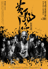 伊东千奈美强制中出在线观看