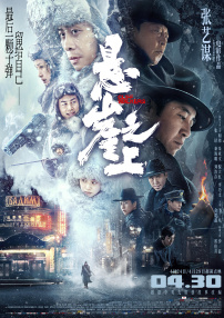 在线观看亚洲国产