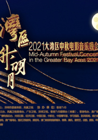 奇米影视福利视频在线观看