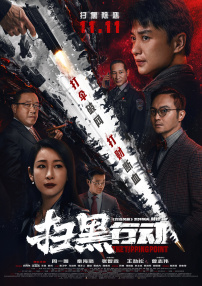 羞答答在线观看免费播放电视剧