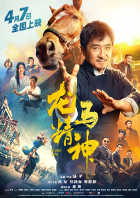 久久久久精品一区二区三区不卡