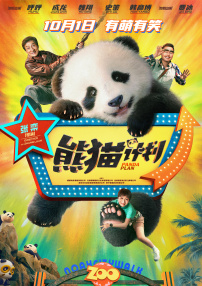 欧美三级午夜理伦三级小说