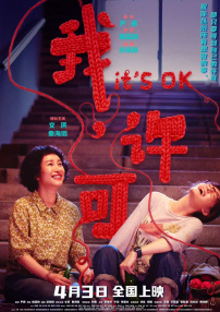 亚洲精品成
