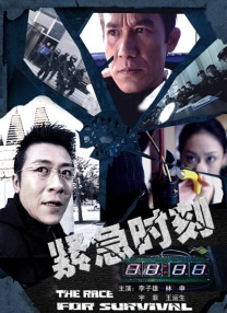 亚洲综合久久伊人热