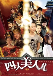 宅男噜噜噜66国产免费观看