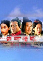 大香焦伊人