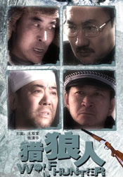 深夜爽