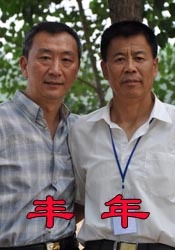 新搬来的邻居