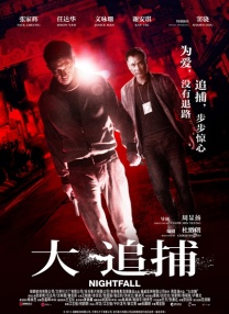 一97日本道伊人久久综合影院