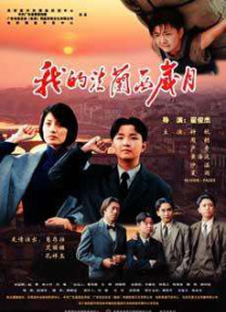 日韩欧美手机在线