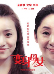 伊人婷婷