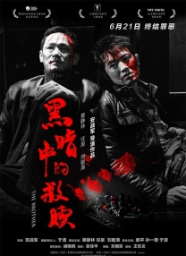 欧美激情一区