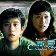 对门的情人