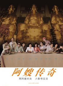 成人在线播放