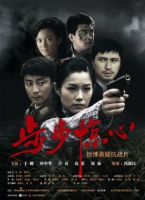 夏娃厚颜无耻