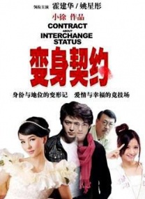 图书馆女朋友第二季分集剧情