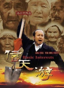 国产福利网站