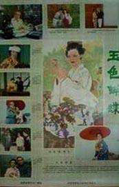 欧美精品一级