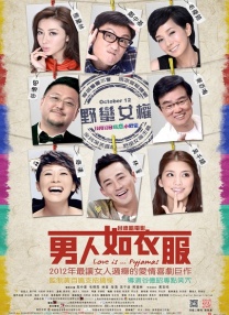 国产亚洲精品一区二区在线观看