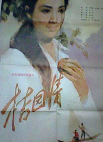 倾辛最经典4部免费观看