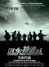 欧洲黄色大片