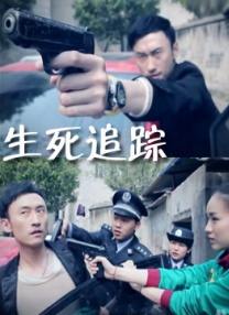手指