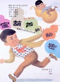 一级特级欧美午夜片免费观看