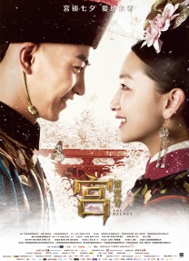 拜见妻子