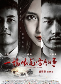 美女脱光衣服让男人捅