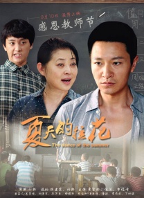 韩小姐出轨现场