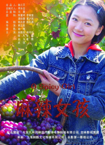 激情午夜天