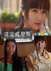 玉蒲团系列12部在线观看