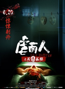 久久综合偷拍