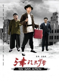 国产精品专区第二
