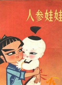 欧美成人精品在线