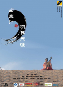 亚洲综合伊人