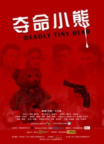 欧美亚洲在线观看