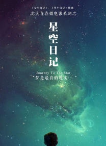 枫凯伦