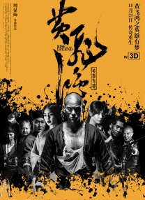 色综合久久网