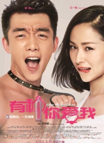 操爆老师