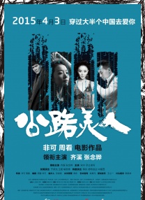 辽宁少妇高潮45分钟