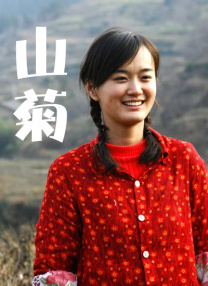 小萝莉被到爽
