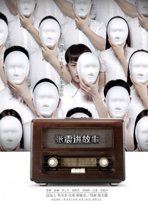 三邦车视网