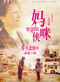 古装tk脚心丨vk