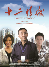 妈妈情人3-2020
