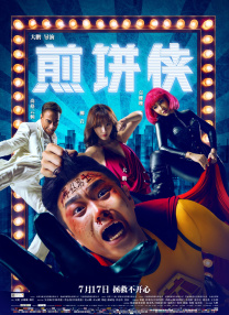 激情综合色综合久久