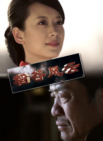 佐藤美纪番号