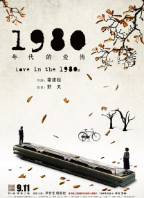 一本之道高清码在线观看
