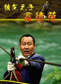 国产福利专区