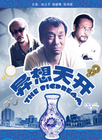 亚洲h视频在线观看